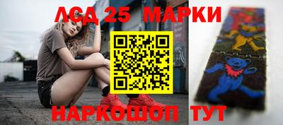 гидра Краснодар