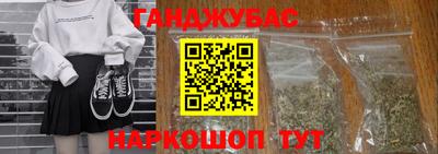 метадон Краснокаменск