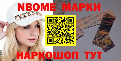 метадон Краснокаменск