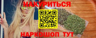метадон Краснокаменск