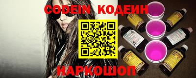 гидра Краснодар