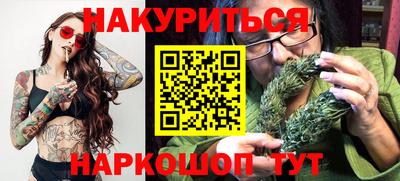 метадон Краснокаменск