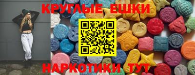 гидра Краснодар