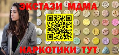 гашик Краснознаменск