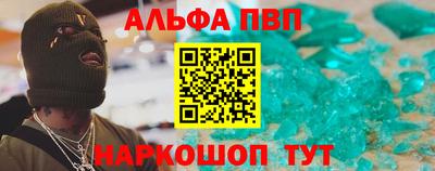 метадон Краснокаменск