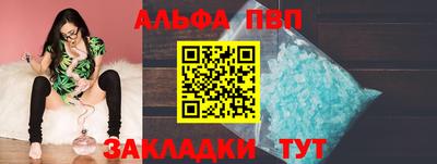 гидра Краснодар