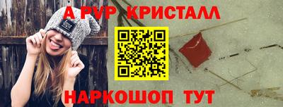 метадон Краснокаменск