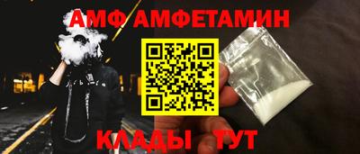метадон Краснокаменск