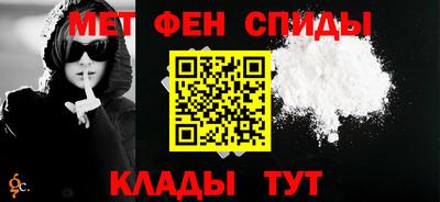 гидра Краснодар