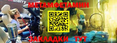 гидра Краснодар