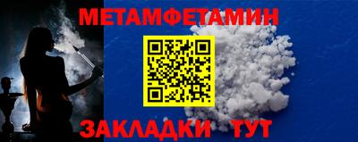 гашик Краснознаменск