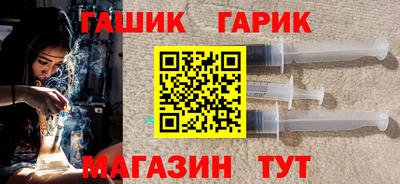 метадон Краснокаменск