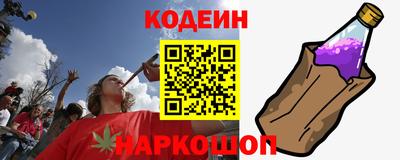 гидра Краснодар