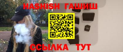 гидра Краснодар