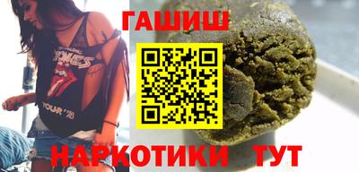 гашик Краснознаменск