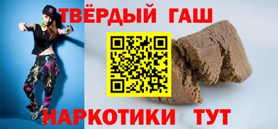 гашик Краснознаменск