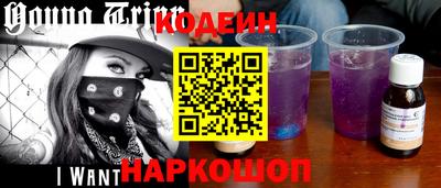 гидра Краснодар