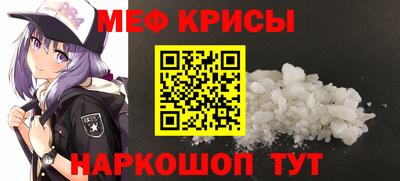 гидра Краснодар