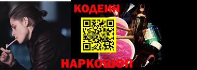 гидра Краснодар