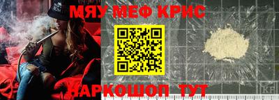 метадон Краснокаменск