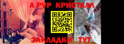 гашик Краснознаменск