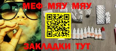 метадон Краснокаменск