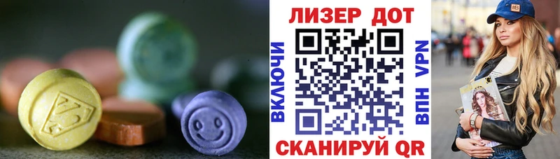 Лсд 25 экстази ecstasy  сколько стоит  Кисловодск 