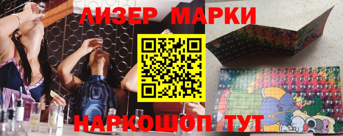 Лсд 25 экстази кислота Кисловодск