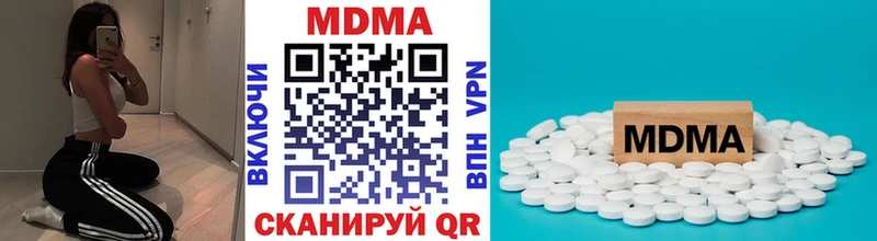 сайты даркнета Telegram  Кисловодск  MDMA Molly 