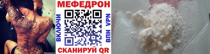 мега сайт  купить наркотики сайты  Кисловодск  Меф мяу мяу 