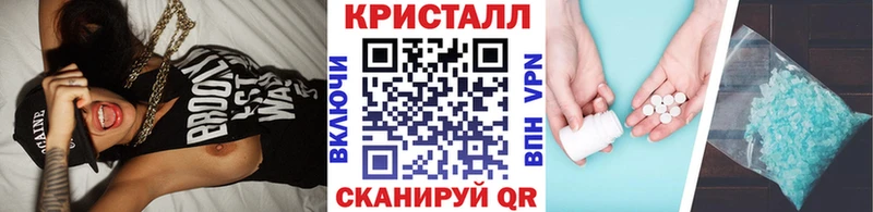 OMG онион  Кисловодск  Первитин кристалл 