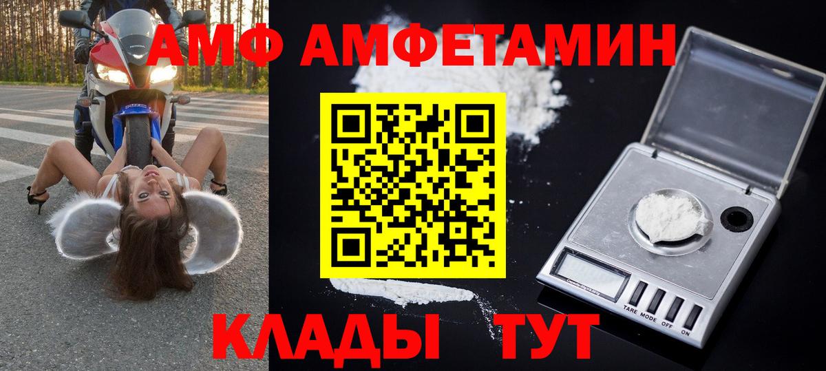 Кисловодск  МЕТАМФЕТАМИН кристалл  Вход с VPN 