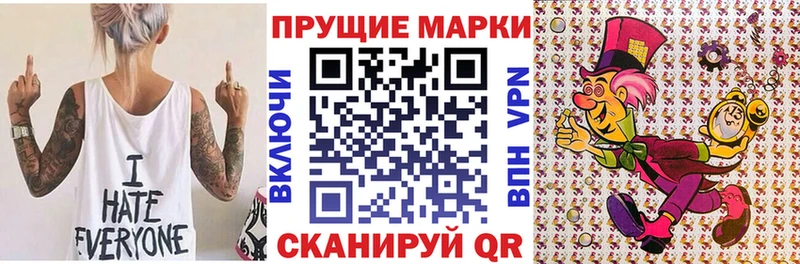 Наркотические марки 1,5мг Кисловодск