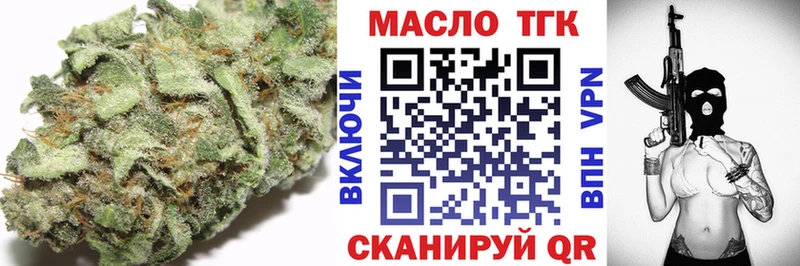 Дистиллят ТГК Wax  Кисловодск 