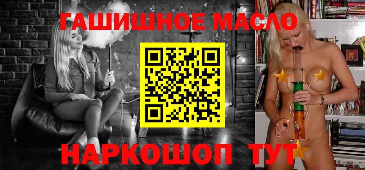 ТГК вейп с тгк  Вход с VPN  Кисловодск 