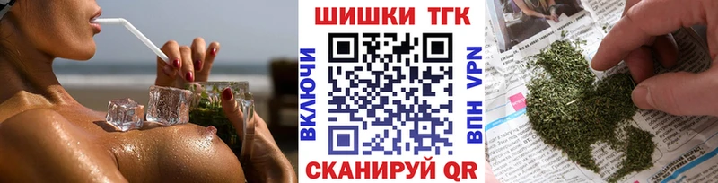 Марихуана Bruce Banner  Кисловодск 