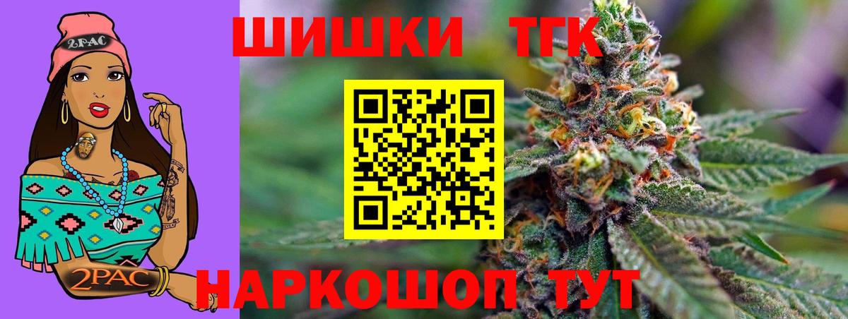 Шишки марихуана сатива Кисловодск