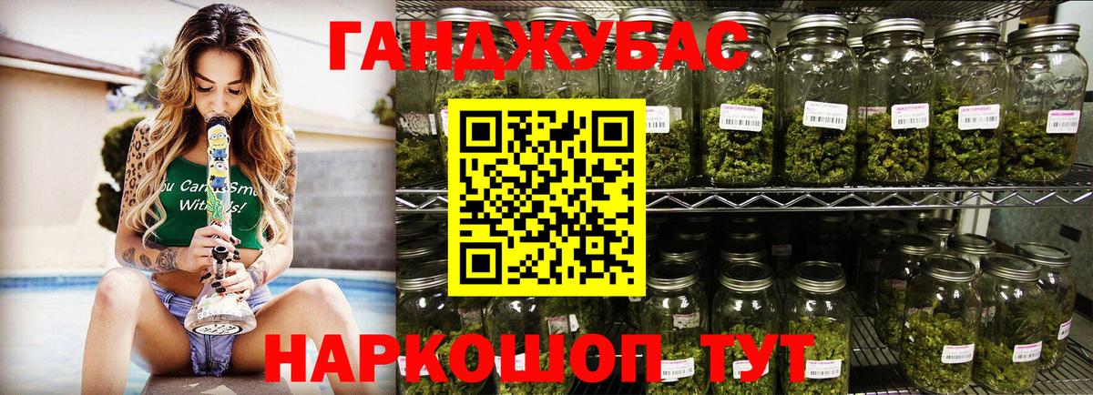 Бошки Шишки LSD WEED  Бошки Шишки LSD WEED  Вход с VPN  МАРИХУАНА OG Kush  Каннабис THC 21%  Кисловодск 